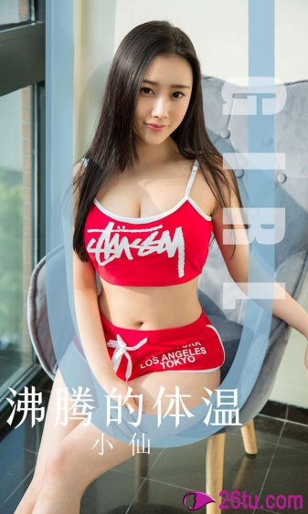 一個人的甲午