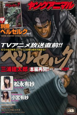 尋找前世之旅2免費版