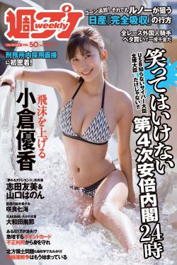 沉默25集免費觀看