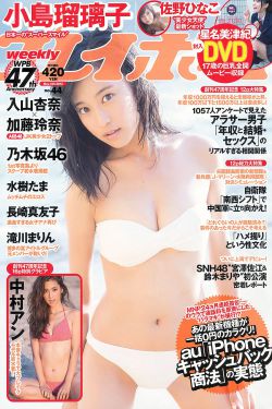 一念永恒第53集免費觀看完整版