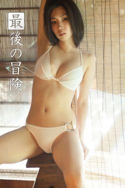 拍拿放挑戰逐漸離譜