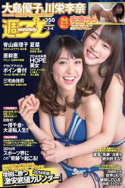 醉酒女子