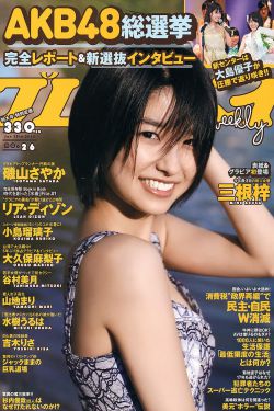 亞子的秘密