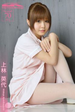 美女來找茬