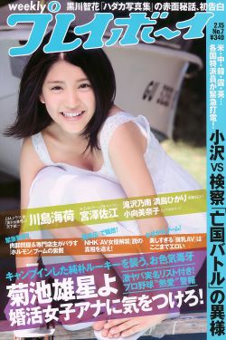 桃花債大風刮過