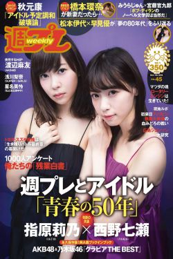 善良的小姨子2在線觀看
