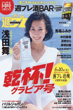 潛龍行動