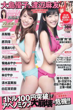 鞠婧禕演過的電視劇