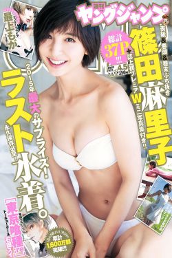 絕世武神漫畫免費觀看全集