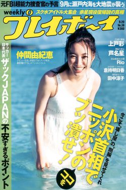 鄰居的妻子3