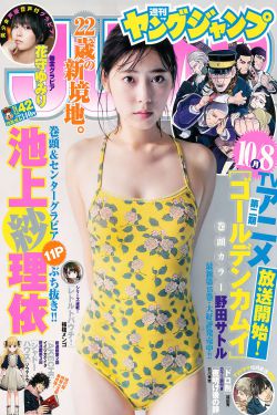 女主播楠楠