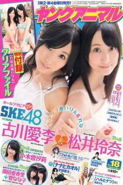我的刺蝟女孩2下架原因