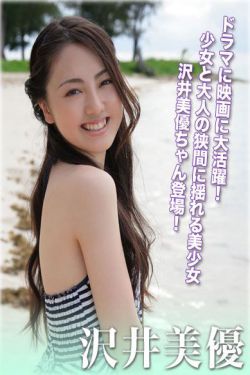 脫褲子打光屁股