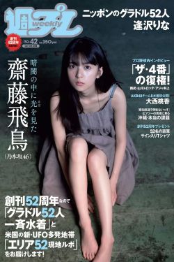 拜金女郎