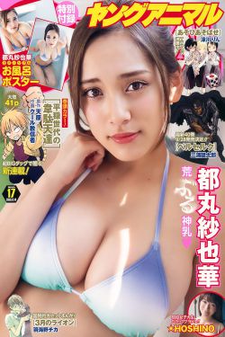 夏娃夏娃