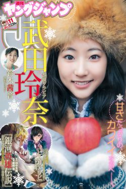 開端電視劇14集免費觀看