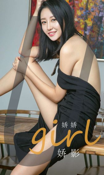 絕美白蓮在現教學