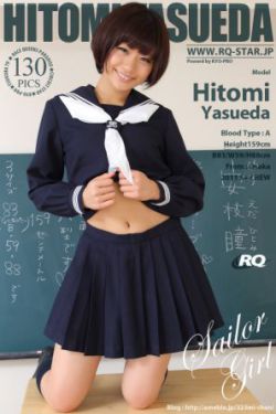 三裏屯優衣庫種子