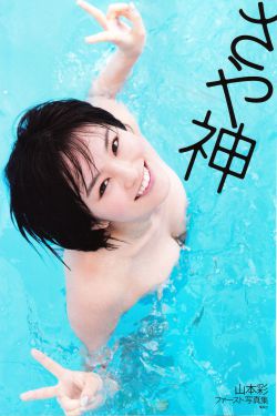 英雄聯盟同人h裏番本子泳池派對