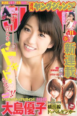 王俊凱工作室報平安