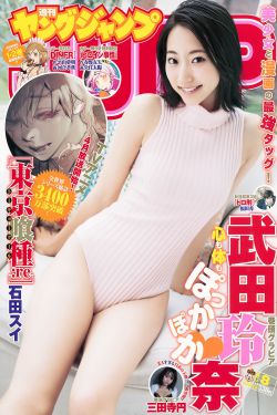 完美關係預告片