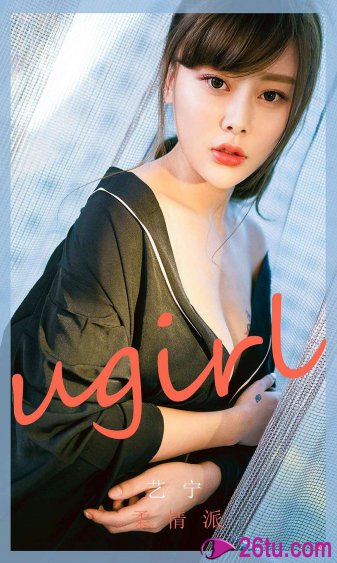 田中梨子