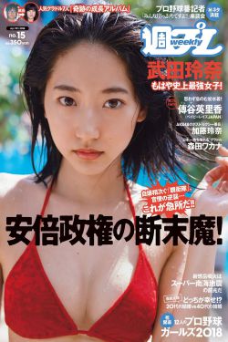 我和她的研修日誌