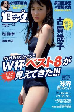 史密斯夫婦在線觀看完整版免費