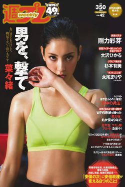 皇嫂田桂花演員表