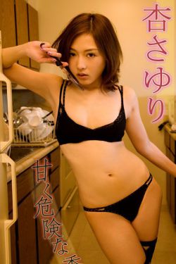 抖抈探探輕量版下載