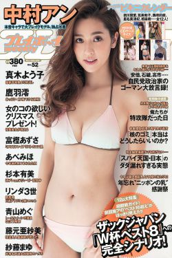 遠方的山楂樹大結局