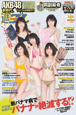 肉嫁高柳家3