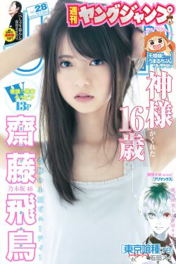 娜美妖姬