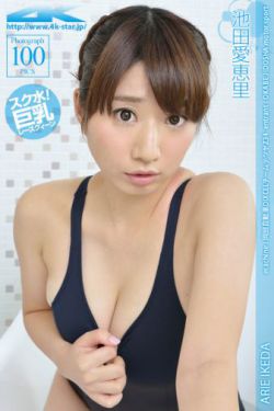 仙符永享