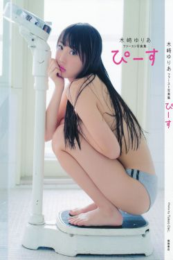 九九重口味456