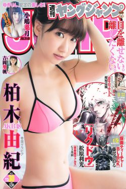 歐美另類侏儒交