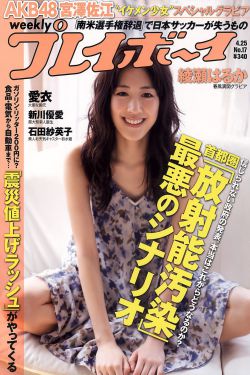 一夜風流溫暮生
