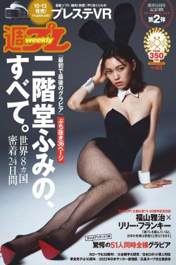 兒女傳奇之失魂客棧
