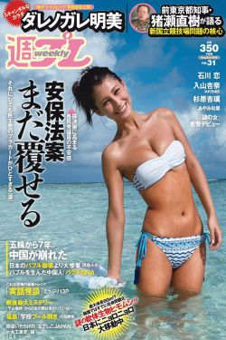 初戀情人免費觀看完整版中文