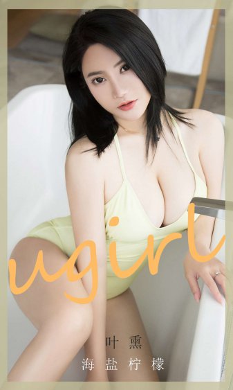 翻身貧家女