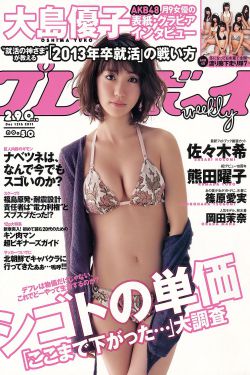 間客下載