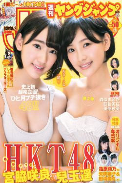 張萌向大碗寬麵組道歉
