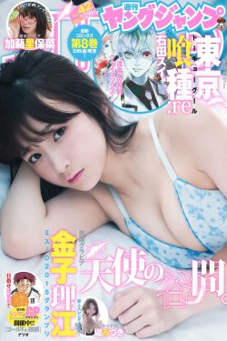 陷阱致命的誘惑