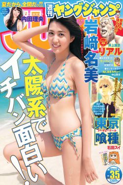 今日新聞摘抄十條