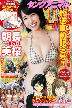 秦昊媽媽勸伊能靜