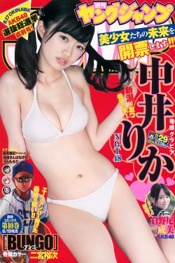 醉清風mv