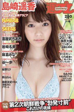 男人擦進女人下邊視頻