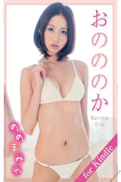 白絲束縛