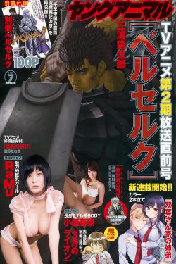 最後一支舞