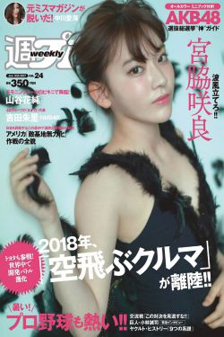 賽羅奧特曼國語版全集